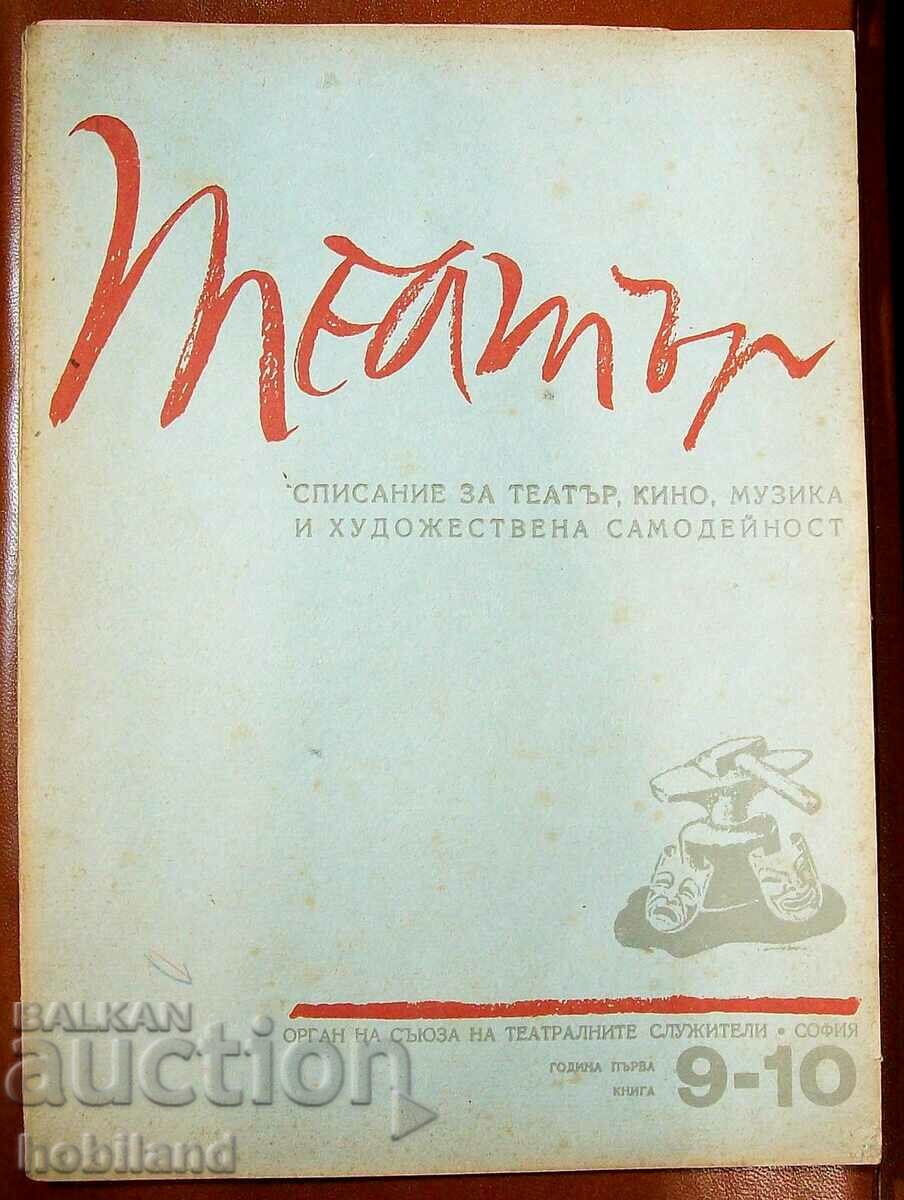 Theater-magazine-year-first 1946/9-10