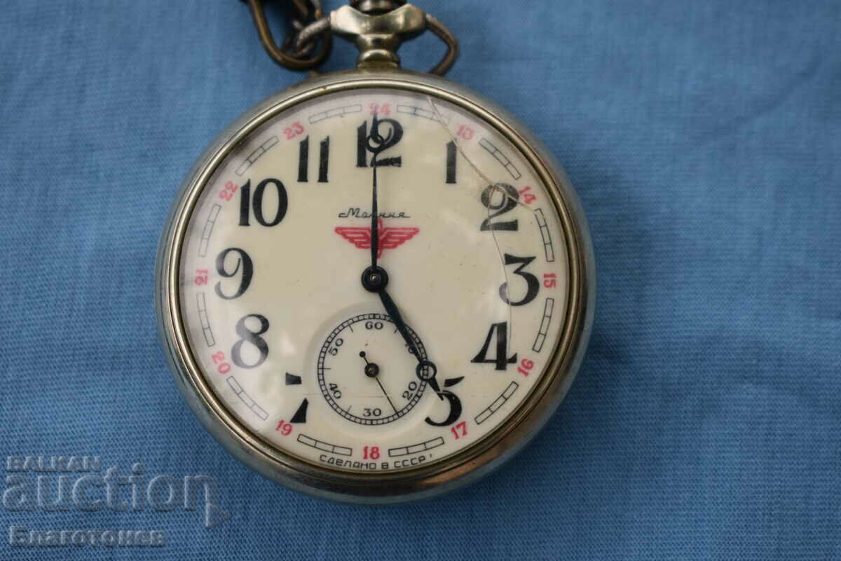 Lightning Train pocket watch with price 50.00 BGN | € 25.56 Lightning Train pocket watch with price 50.00 BGN | € 25.56