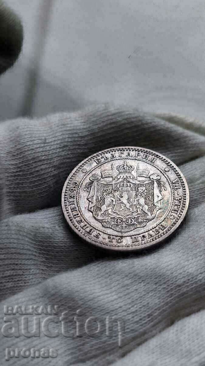 2 BGN 1882 Citește descrierea! cu preț € 143.16 | 280.00 BGN