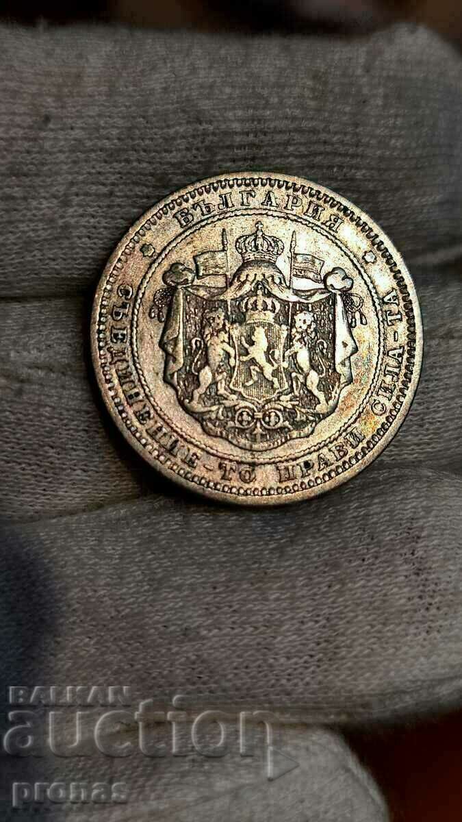 Delivery of 2 BGN 1882 Read the description! Delivery of 2 BGN 1882 Read the description!