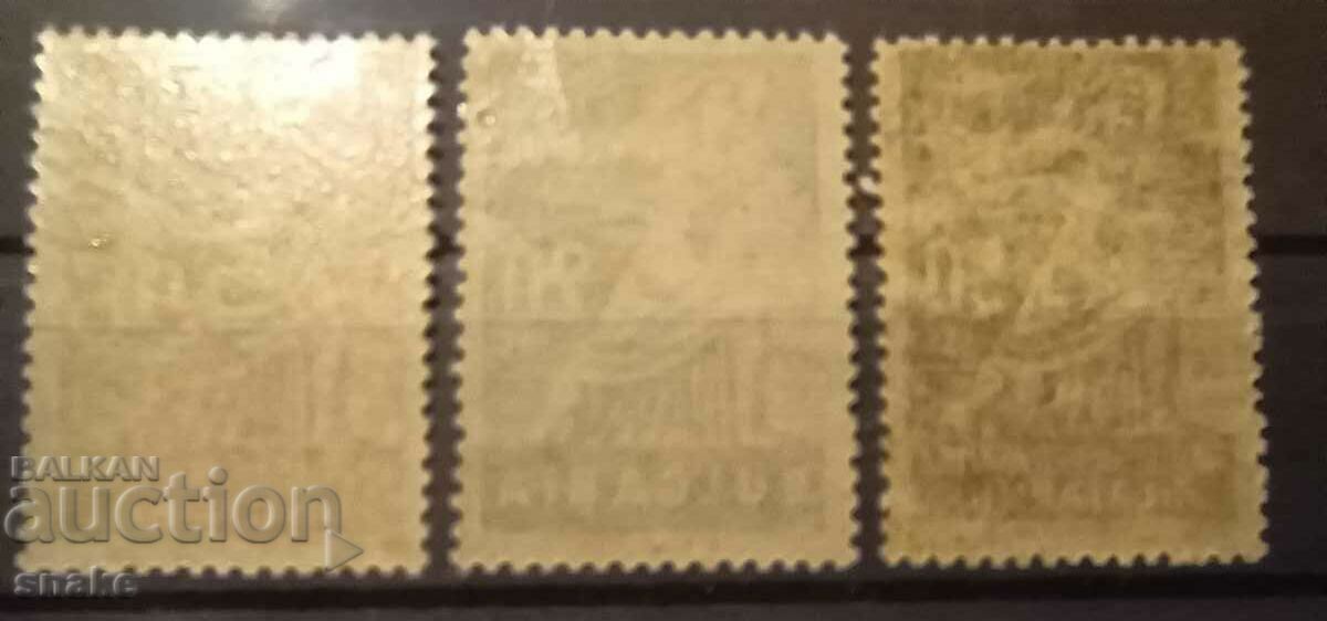 Bulgaria 1946 BC 613/15 with price 0.50 BGN | € 0.26