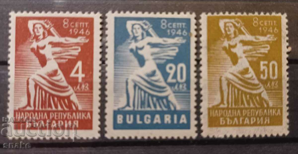 Bulgaria 1946 BC 613/15