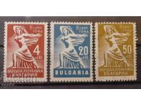 Βουλγαρία 1946 π. 613/15
