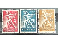 Βουλγαρία 1946 π. 613/15