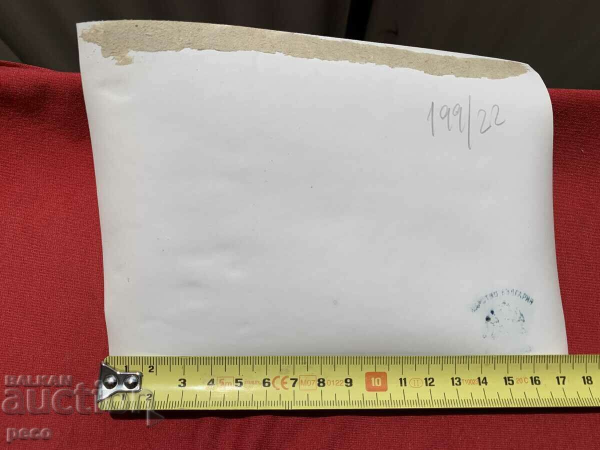 Delivery of WWI 1944-45 Bulgarian military units Delivery of WWI 1944-45 Bulgarian military units