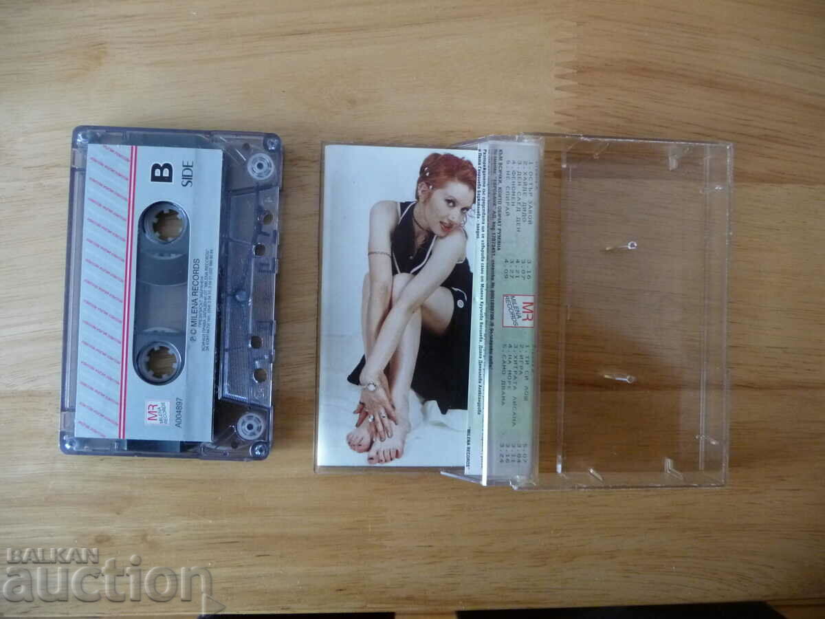 Rumyana Day after day pop folk chalga ballads Milena Records hit with price 6.00 BGN | € 3.07 Rumyana Day after day pop folk chalga ballads Milena Records hit with price 6.00 BGN | € 3.07