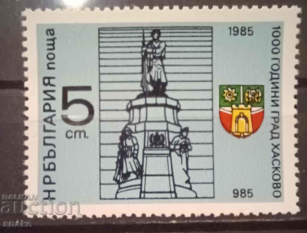 България 1985  БК 3406