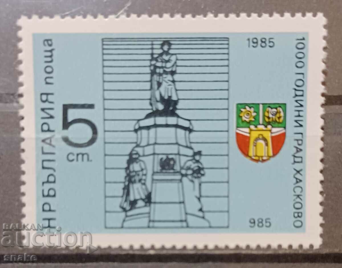 Bulgaria 1985 BC 3406