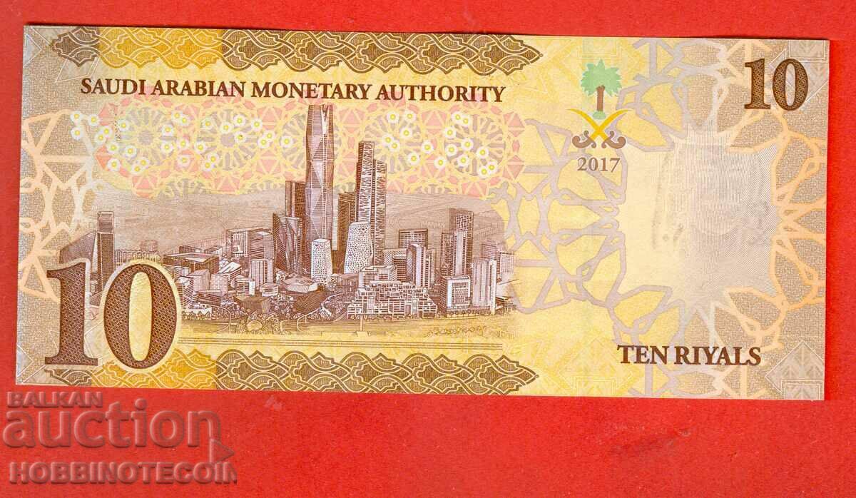 SAUDI ARABIA SAUDI ARABIA 10 issue 2017 NEW UNC - 2 with price 17.99 BGN | € 9.20