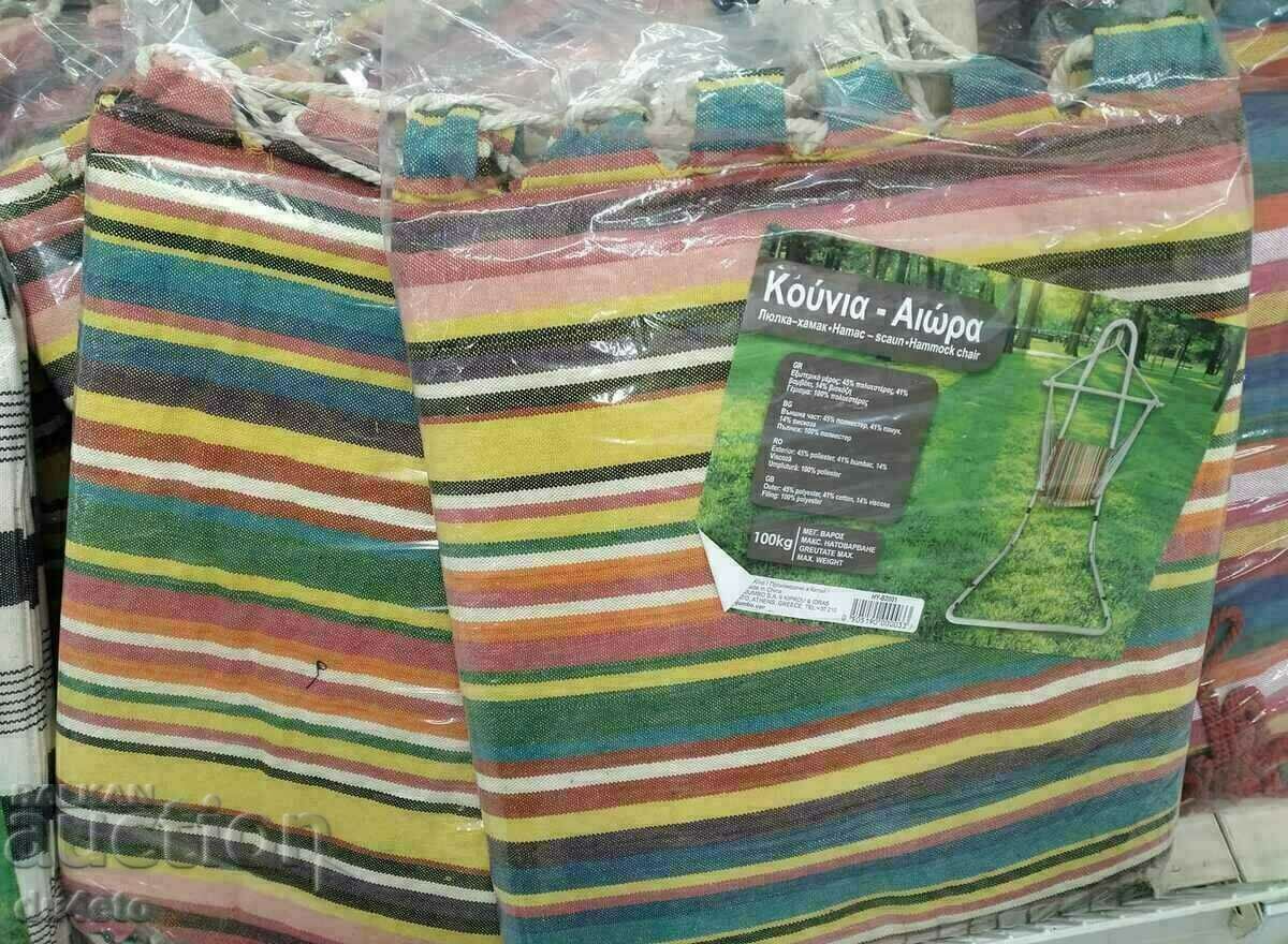 Auction Single city swing, chair type hammock with ropes, New! Ma Auction Single city swing, chair type hammock with ropes, New! Ma