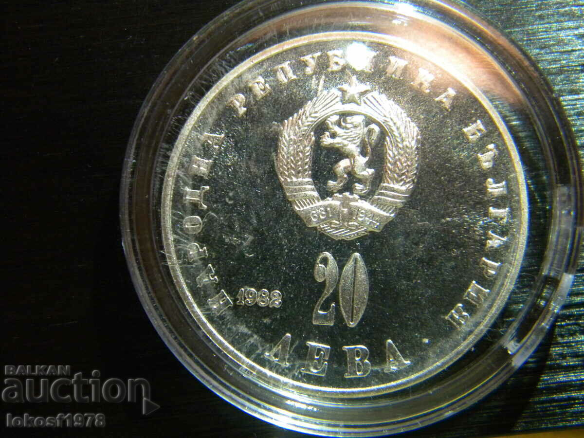 Delivery of 1982 20 BGN Lyudmila.