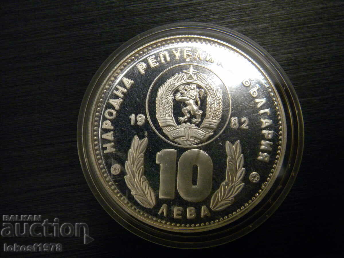 1982 10 BGN Football players. with price 300.00 BGN | € 153.39 1982 10 BGN Football players. with price 300.00 BGN | € 153.39