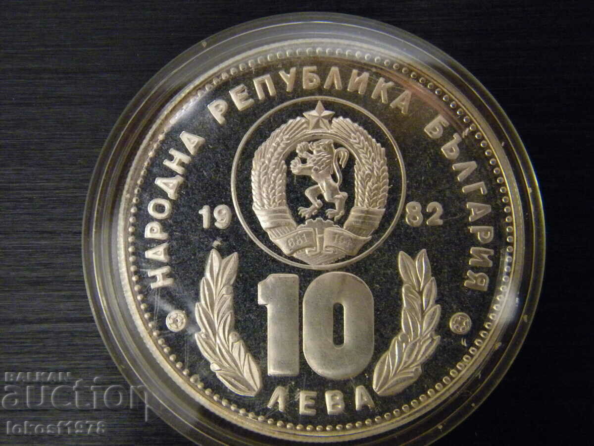 Delivery of 1982 10 BGN Football players. Delivery of 1982 10 BGN Football players.