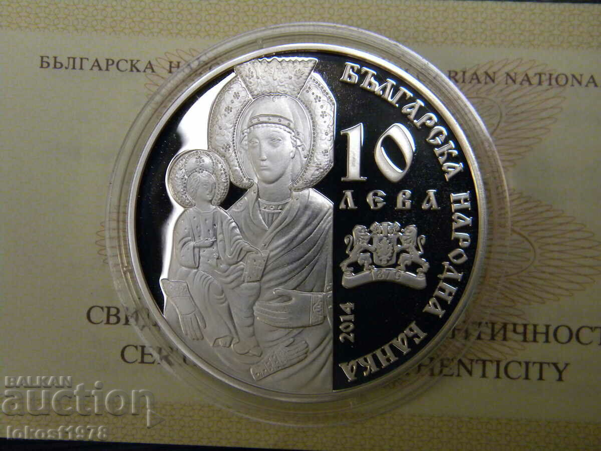 Auction 2014 10 BGN Troyan Monastery. Certificate Auction 2014 10 BGN Troyan Monastery. Certificate