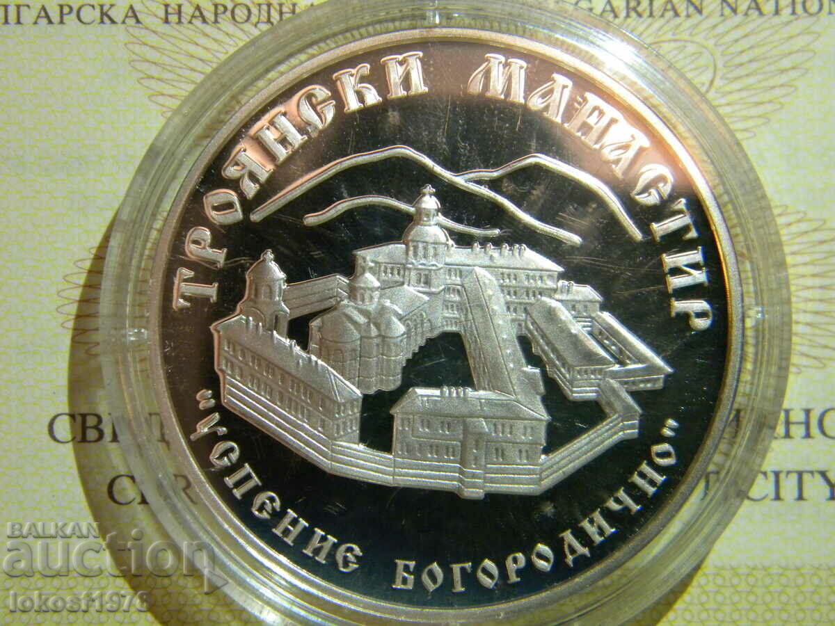 Delivery of 2014 10 BGN Troyan Monastery. Certificate Delivery of 2014 10 BGN Troyan Monastery. Certificate