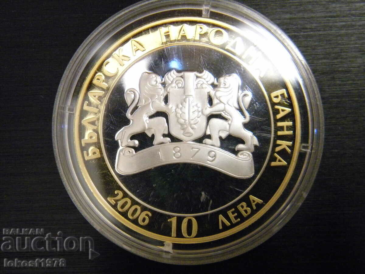 2006 BGN 10 Letnitsa. Certificate with price 330.00 BGN | € 168.73 2006 BGN 10 Letnitsa. Certificate with price 330.00 BGN | € 168.73
