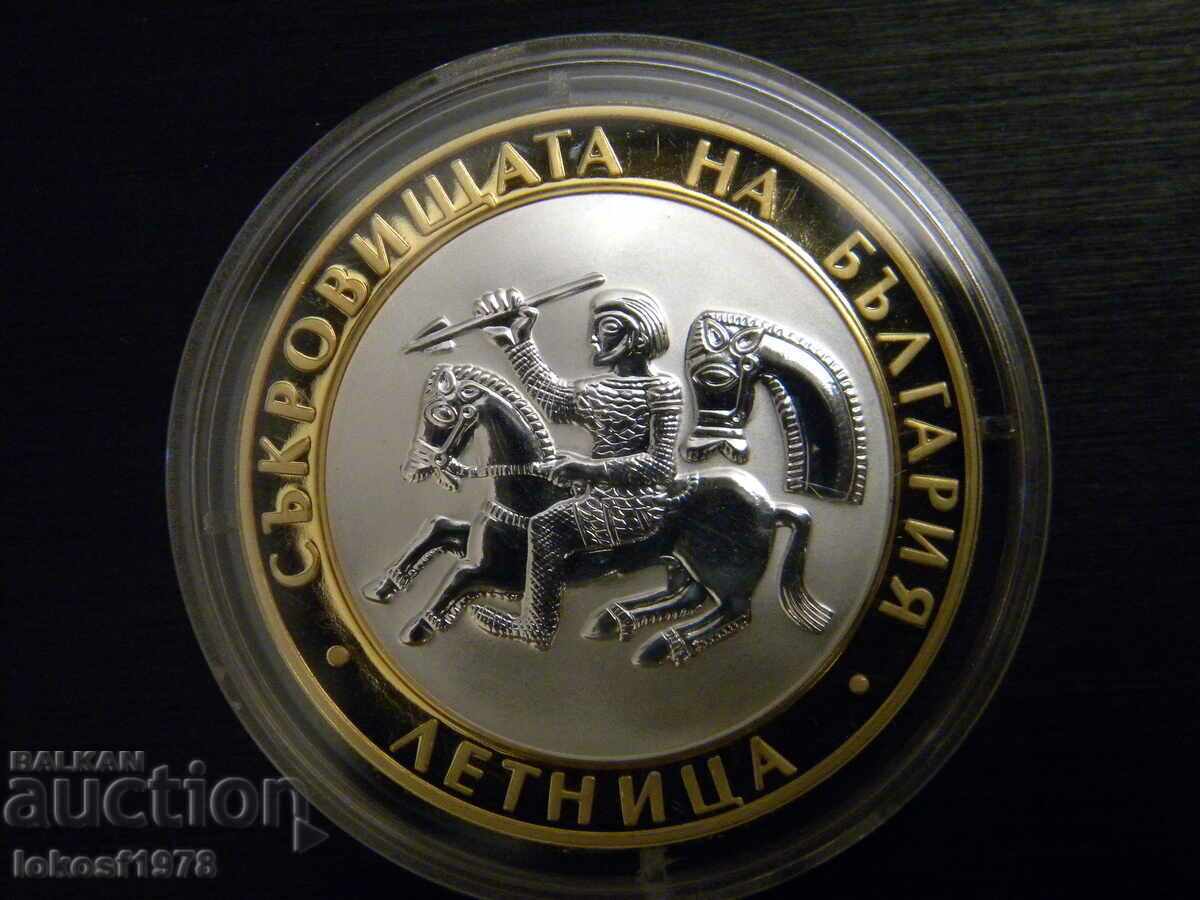 Auction 2006 BGN 10 Letnitsa. Certificate Auction 2006 BGN 10 Letnitsa. Certificate