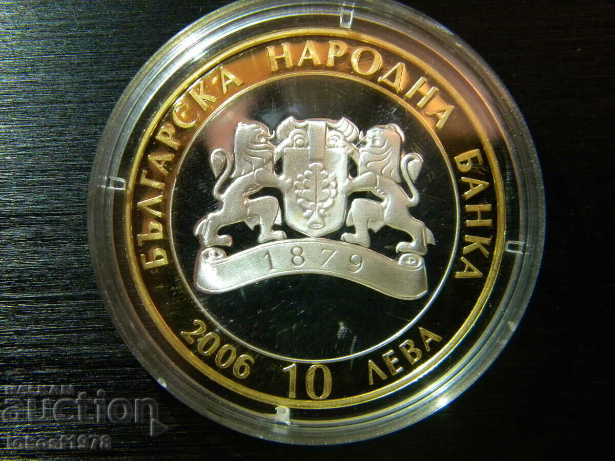 Delivery of 2006 BGN 10 Letnitsa. Certificate Delivery of 2006 BGN 10 Letnitsa. Certificate