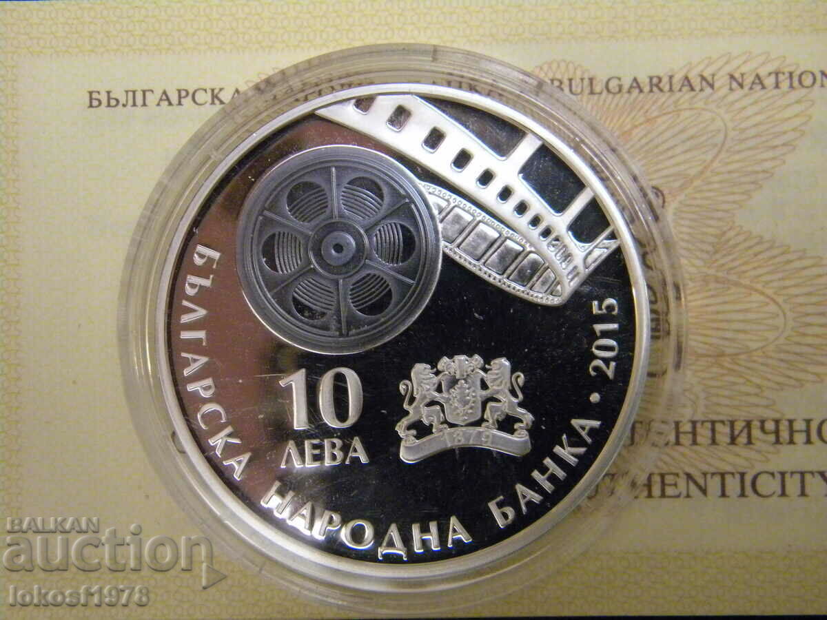 2015 BGN 10 Cinema. Certificate with price 420.00 BGN | € 214.74 2015 BGN 10 Cinema. Certificate with price 420.00 BGN | € 214.74