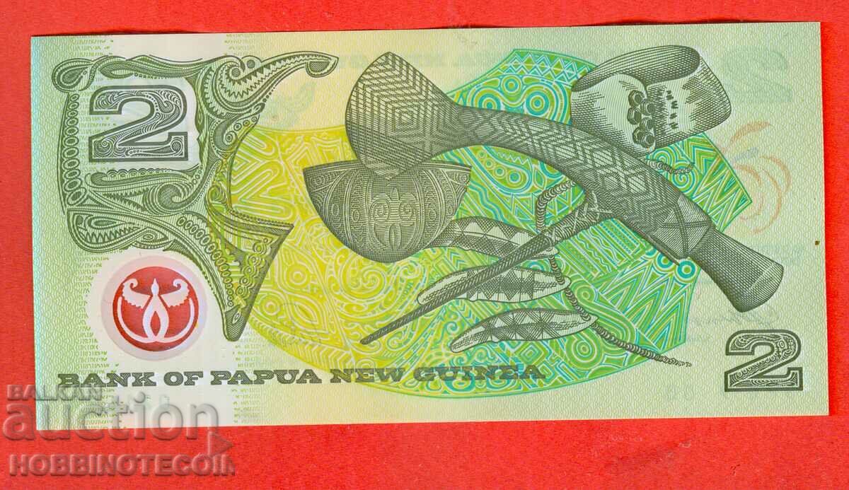 PAPUA NEW GUINEA PAPUA GUINEA 2 Kina issue 1991 POLYMER UNC with price 14.99 BGN | € 7.66 PAPUA NEW GUINEA PAPUA GUINEA 2 Kina issue 1991 POLYMER UNC with price 14.99 BGN | € 7.66