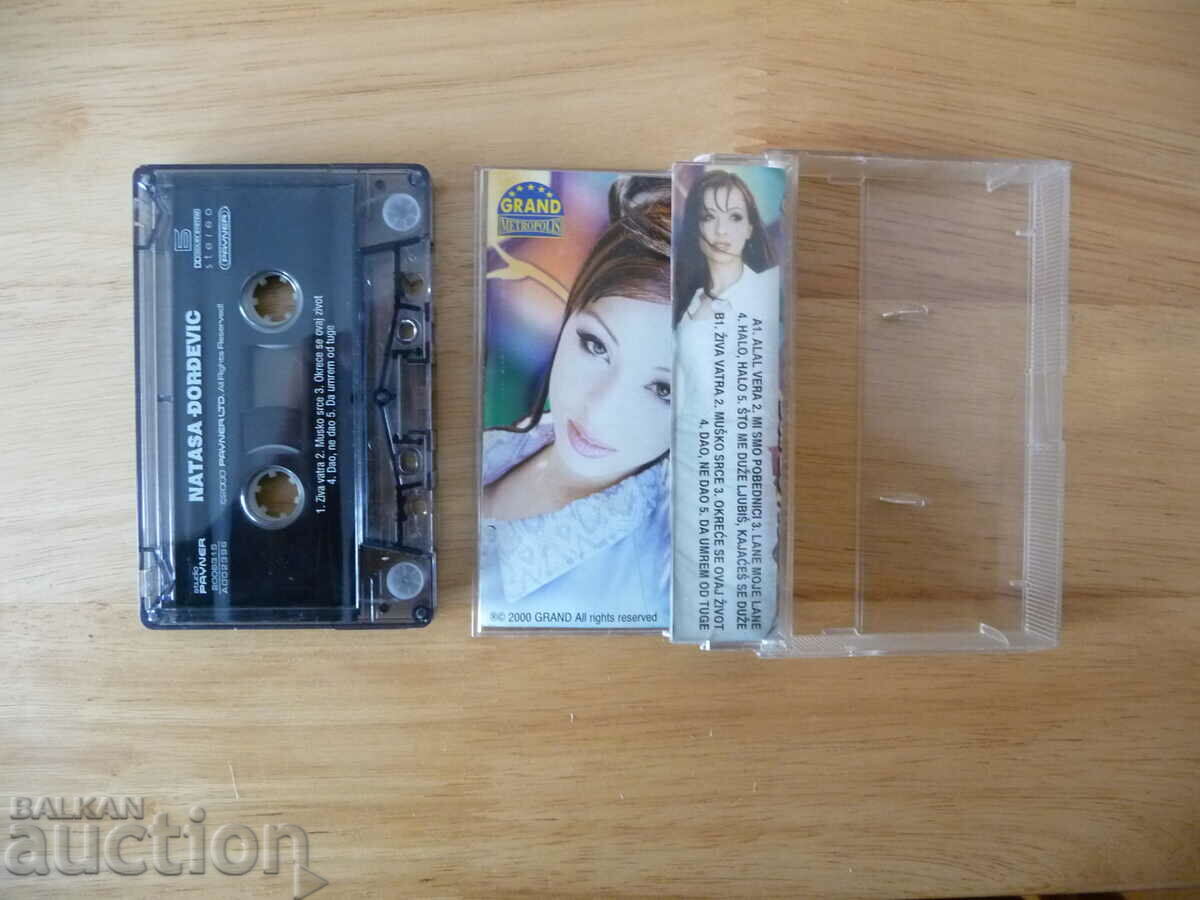 Natasa Dordevic Natasa Djordjevic Grand Production Serbian with price 12.00 BGN | € 6.14 Natasa Dordevic Natasa Djordjevic Grand Production Serbian with price 12.00 BGN | € 6.14