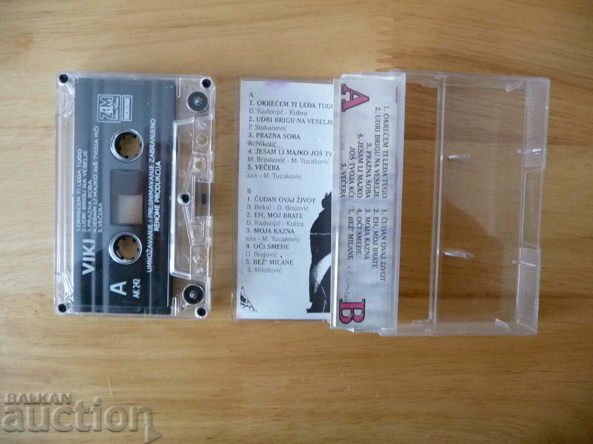 Viki serbian singer music beograd yug folk chalga yugoslavia with price 12.00 BGN | € 6.14 Viki serbian singer music beograd yug folk chalga yugoslavia with price 12.00 BGN | € 6.14