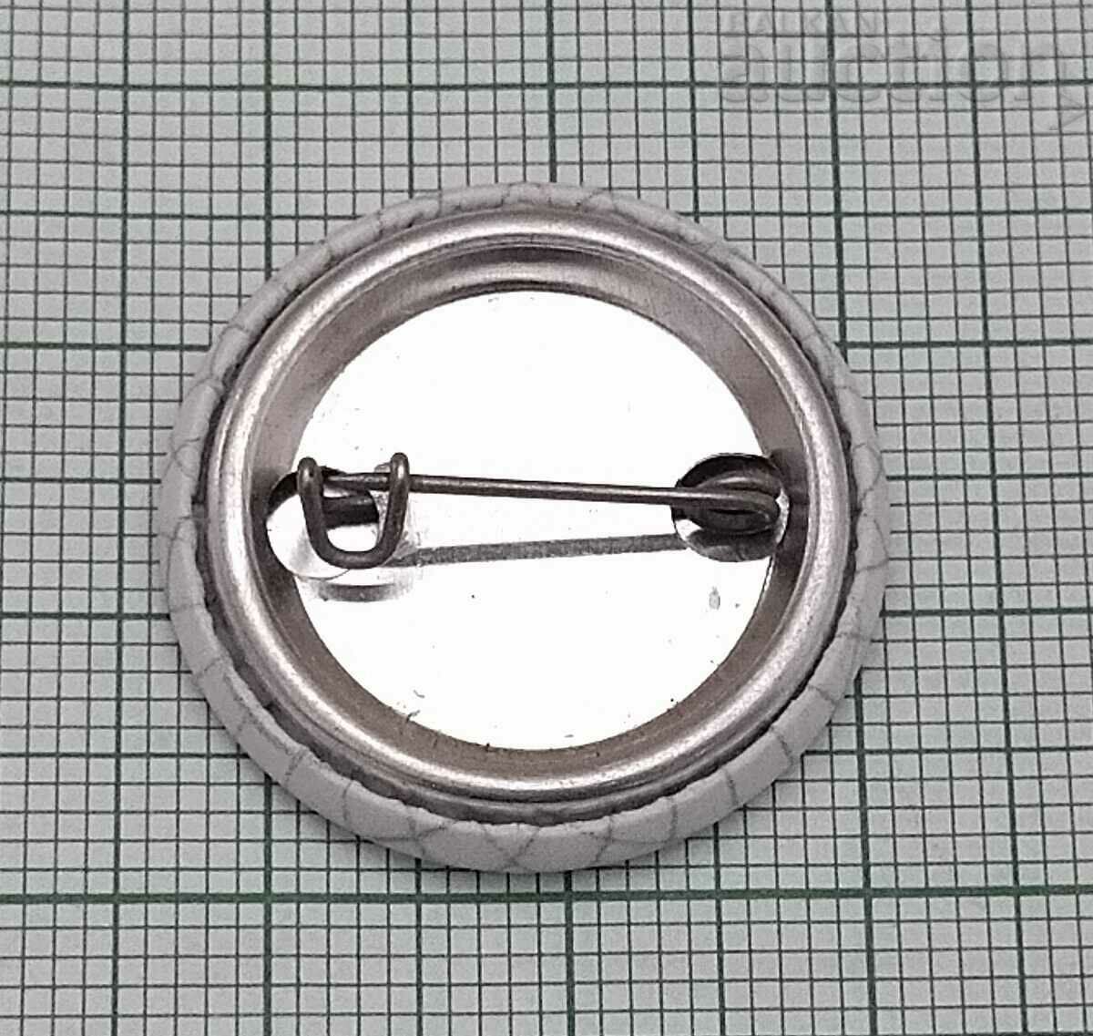 SIZE with price 1.00 BGN | € 0.51