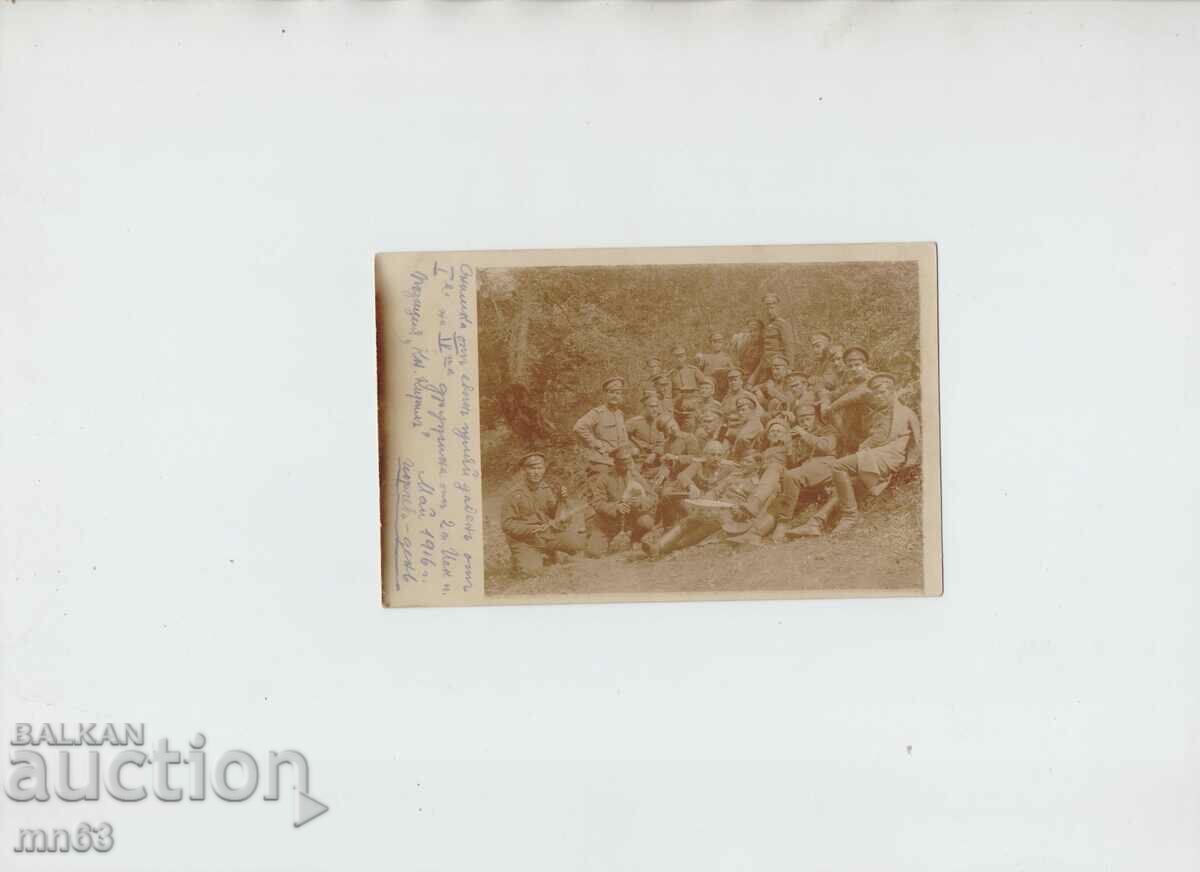 Снимка от фронта-Гергьовден--1916 г.