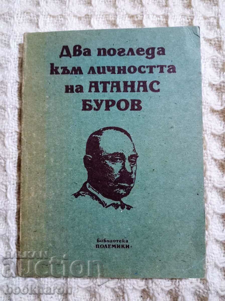 Two looks at the personality of Atanas Burov