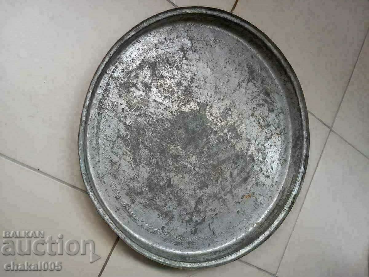 Стара медна тава Стара медна тава