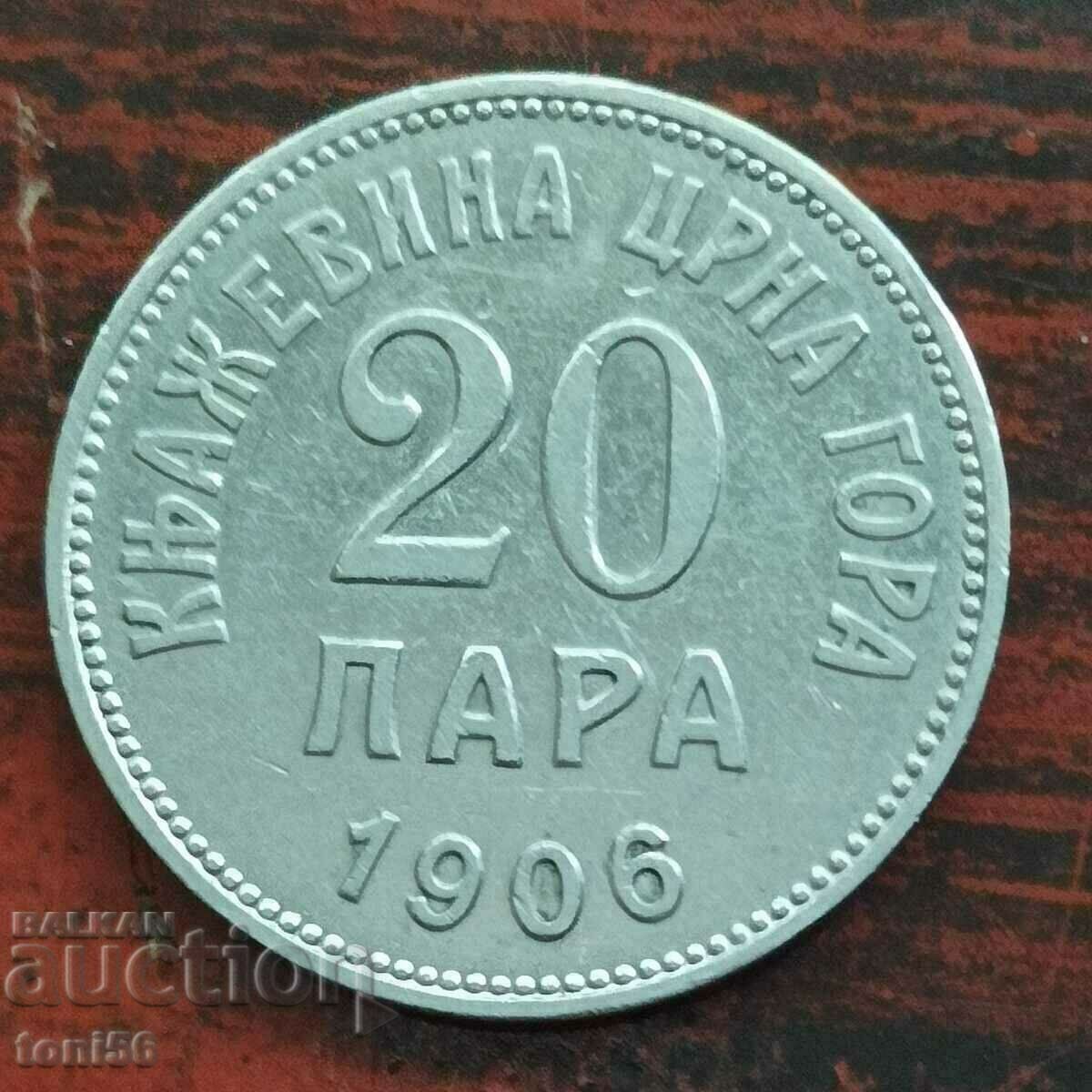 Черна гора 20 пара 1906 аUNC