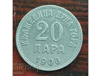 Montenegro 20 para 1906 aUNC