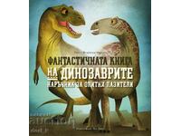 Cartea fantastică a dinozaurilor