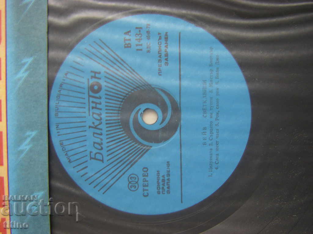 Auction WTA 1143 - Babe. Lightning Auction WTA 1143 - Babe. Lightning