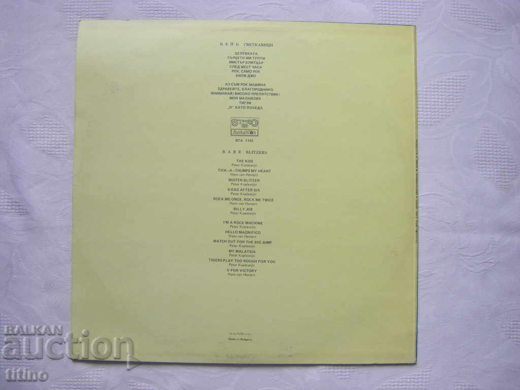 Παράδοση WTA 1143 - Μωρό. Αστραπή