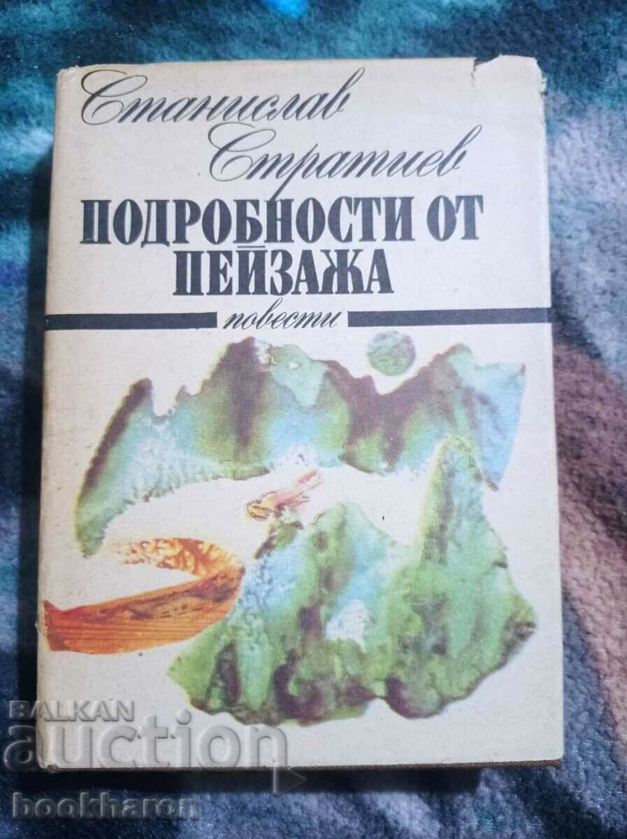 Στανισλάβ Στρατίev: Λεπτομέρειες από το τοπίο