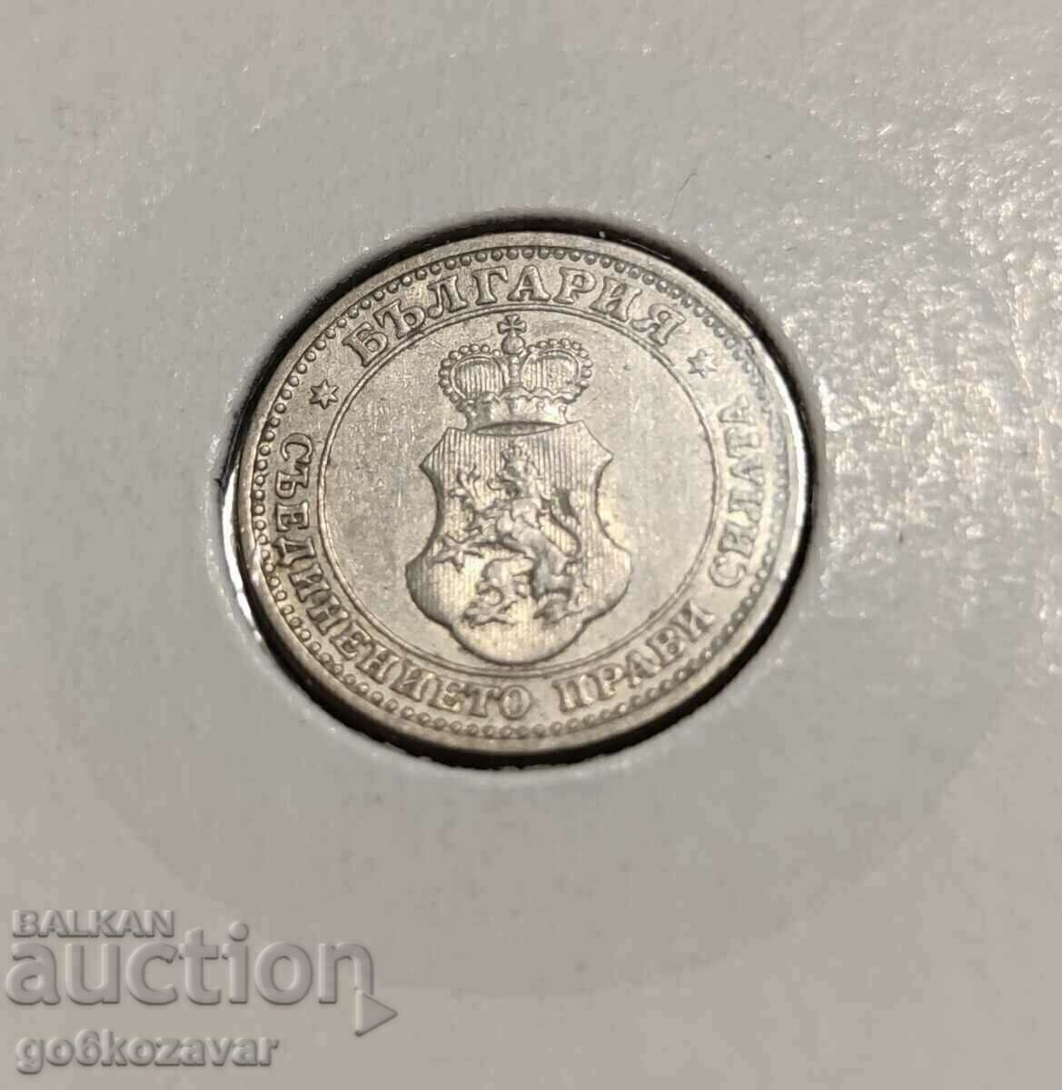 Delivery of Bulgaria 5 cent 1913 For Collection! Delivery of Bulgaria 5 cent 1913 For Collection!