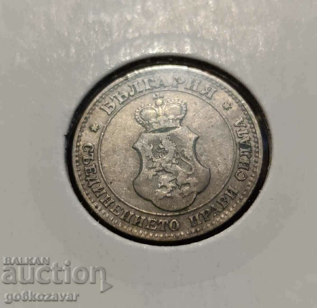 Bulgaria 20 cents 1906 Excellent! with price 35.00 BGN | € 17.90 Bulgaria 20 cents 1906 Excellent! with price 35.00 BGN | € 17.90