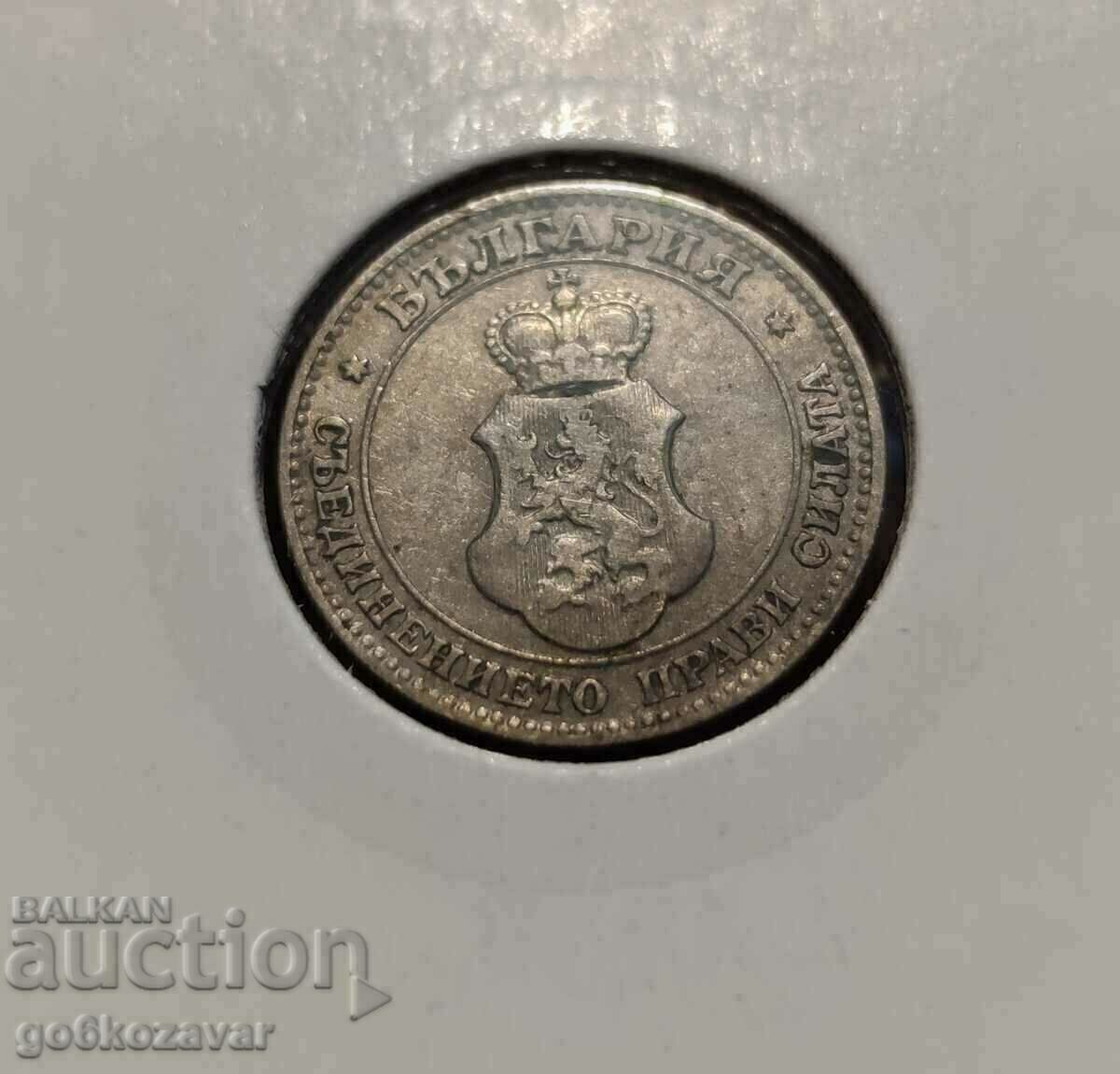 Delivery of Bulgaria 20 cents 1906 Excellent! Delivery of Bulgaria 20 cents 1906 Excellent!