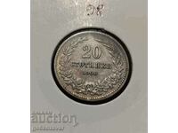 Bulgaria 20 de cenți 1906 Excelent!