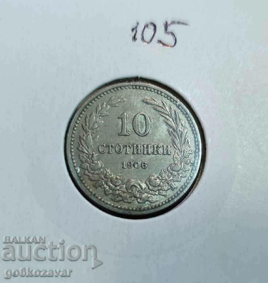 Auction  Bulgaria 10 cents 1906 Excellent! Collection!