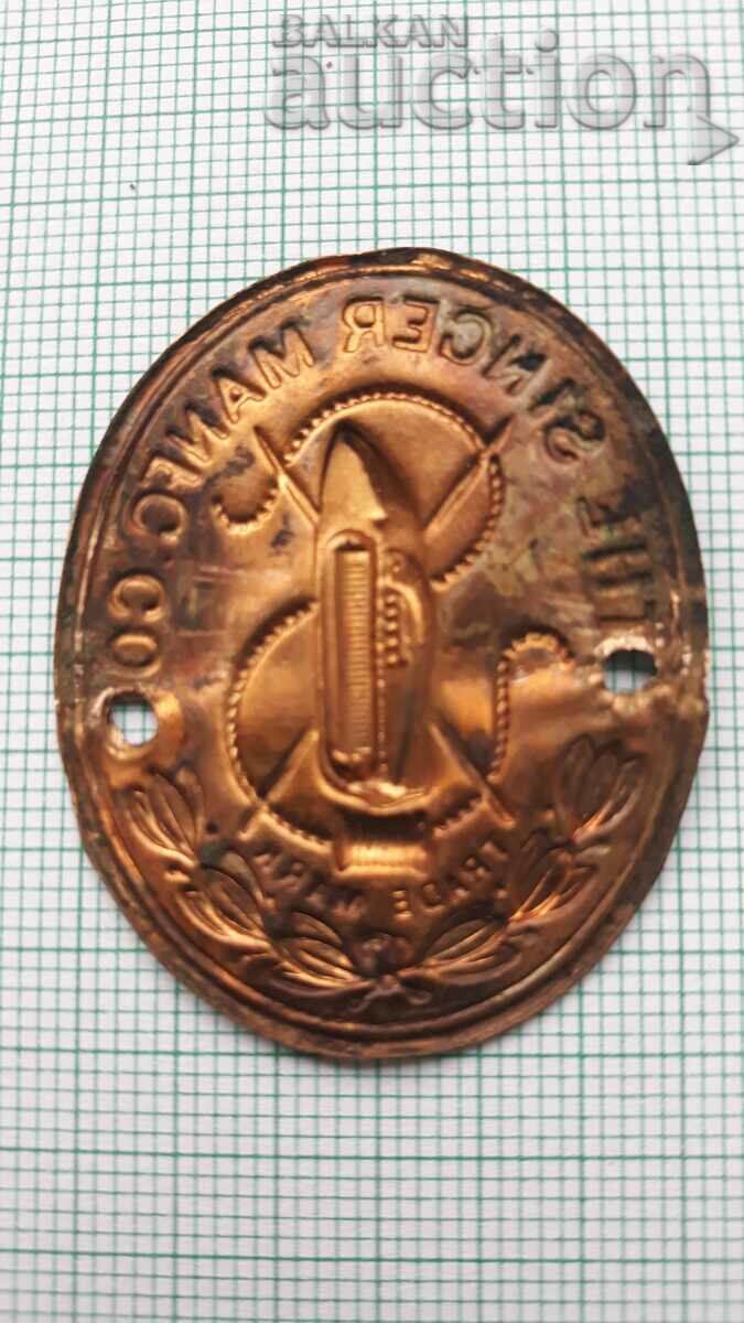 mini vintage emblem sign SINGER - 6 mini vintage emblem sign SINGER - 6