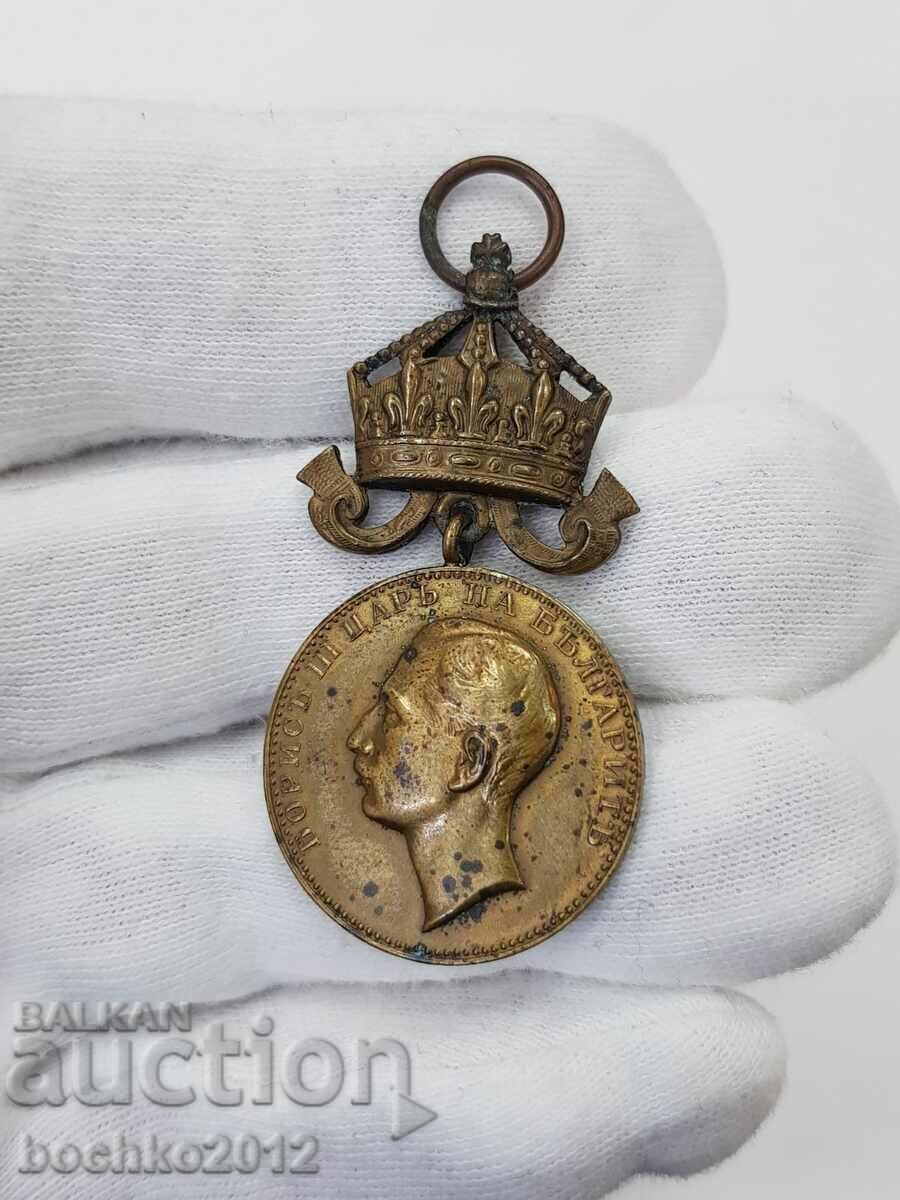 Bulgarian royal bronze Medal of Merit with crown with price 85.00 BGN | € 43.46 Bulgarian royal bronze Medal of Merit with crown with price 85.00 BGN | € 43.46