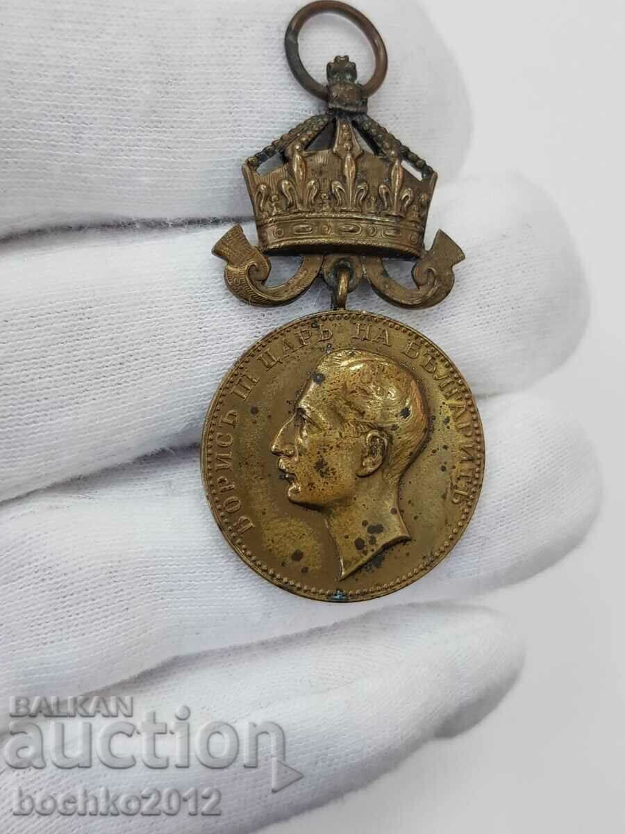 Auction Bulgarian royal bronze Medal of Merit with crown Auction Bulgarian royal bronze Medal of Merit with crown