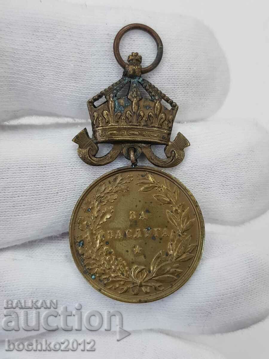 Delivery of Bulgarian royal bronze Medal of Merit with crown Delivery of Bulgarian royal bronze Medal of Merit with crown