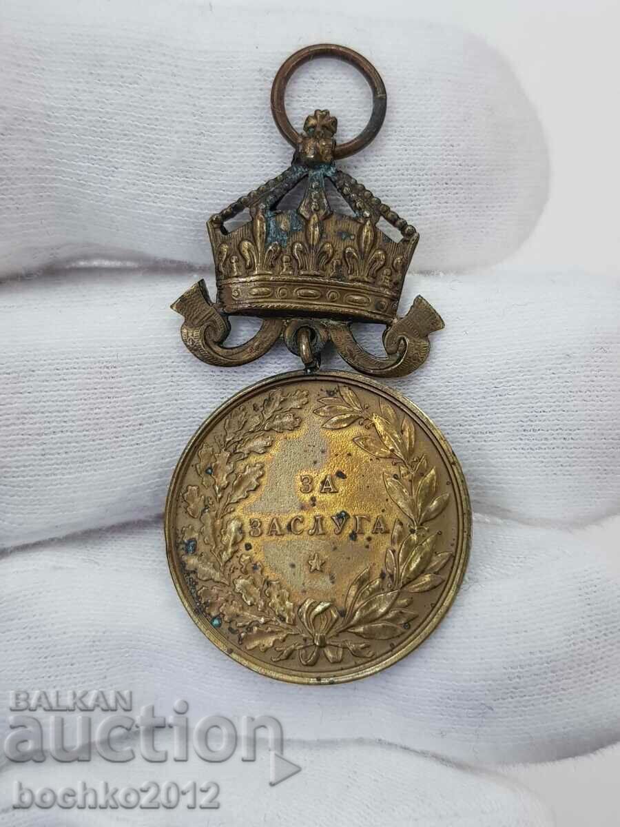 Bulgarian royal bronze Medal of Merit with crown - 5 Bulgarian royal bronze Medal of Merit with crown - 5