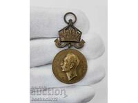 Bulgarian royal bronze Medal of Merit with crown