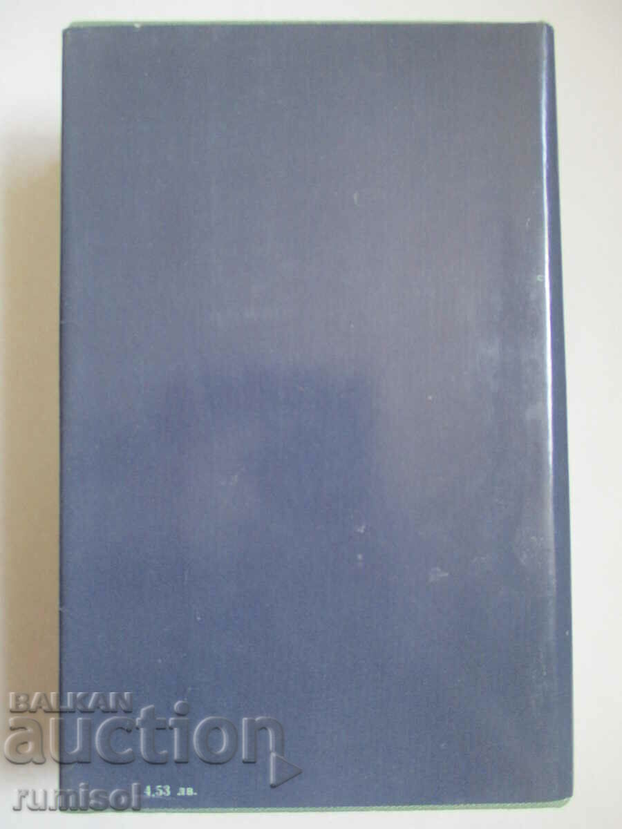 Delivery of Prespan bells - Dimitar Talev Delivery of Prespan bells - Dimitar Talev