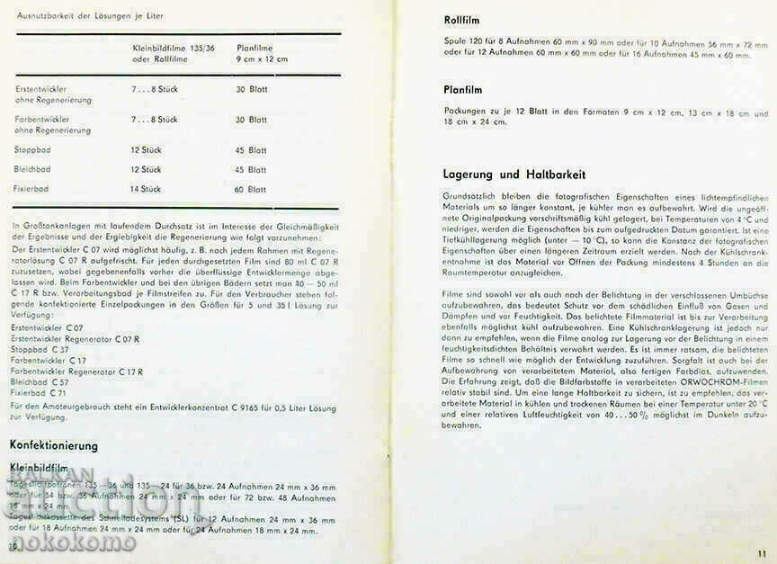 PHOTOFILM UT 18 - 6 PHOTOFILM UT 18 - 6