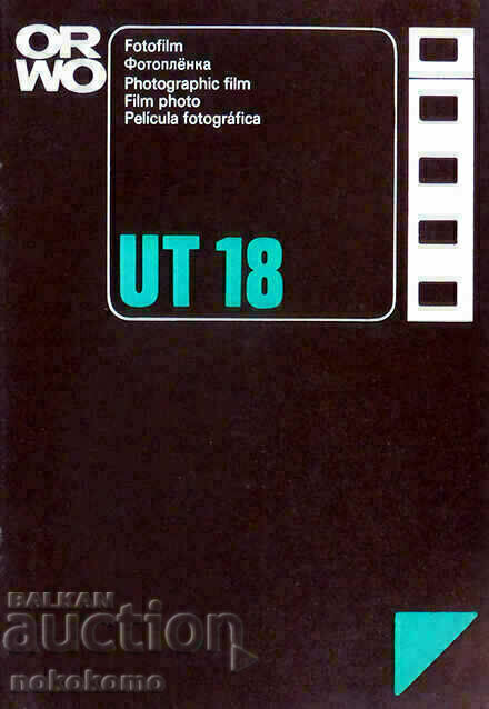 PHOTOFILM UT 18